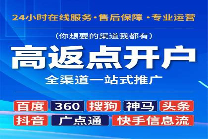 案例分享：信息流广告投放公司的策略与技巧