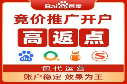 网络推广开户策略：从零到一的实战案例